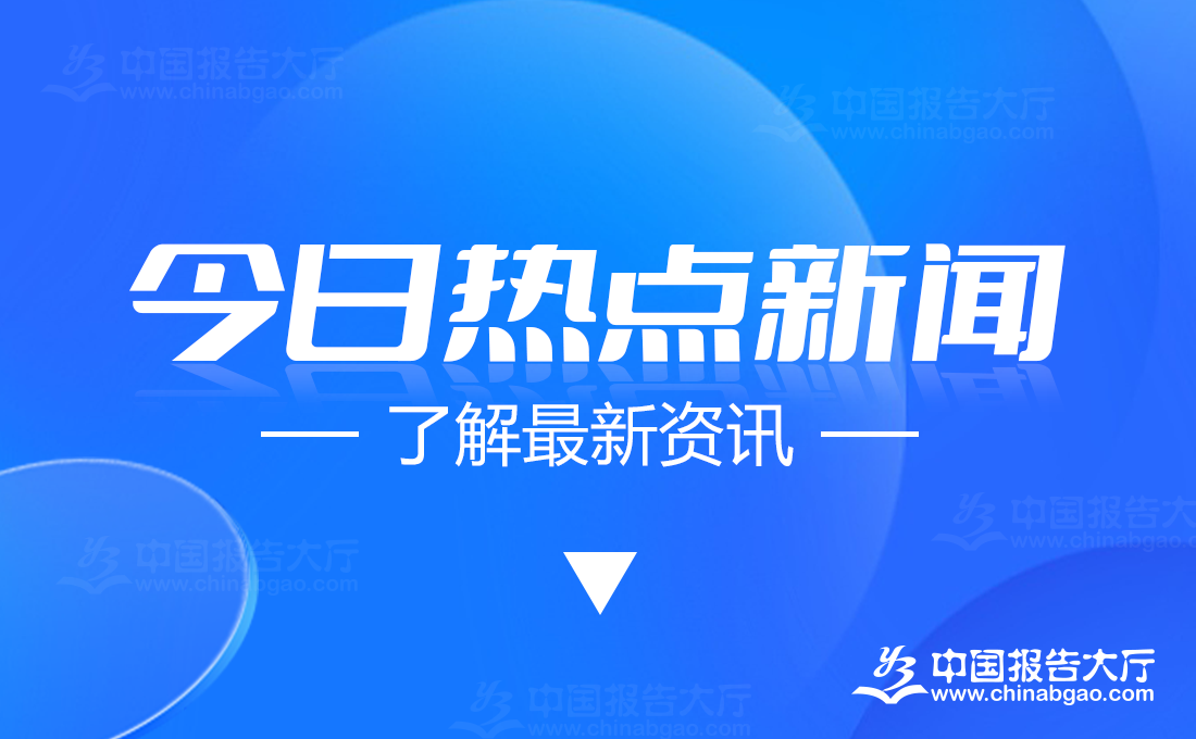 华为鸿蒙概念拉升 OpenHarmony技术大会即将召开