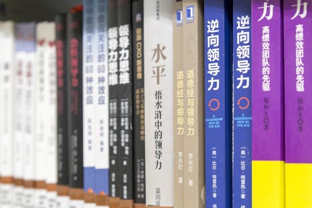 学习连通管理的绝技！开启领导力的幽默秘诀！