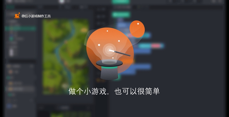 每个人都可以玩游戏，没有代码会带来游戏开发改革？