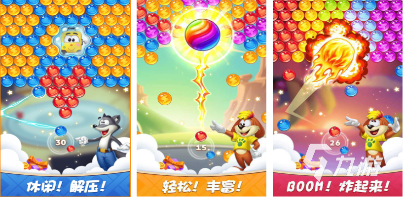 十大单机线下手机游戏有哪些？ 2023耐玩的单机游戏top10