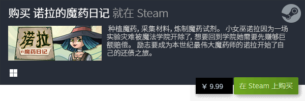 2023steam热门游戏推荐 高人气单机游戏合集