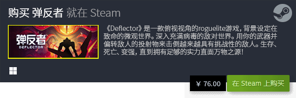 十大耐玩无需联网的单机游戏