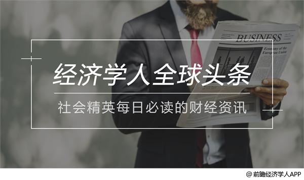 经济学人全球头条：张勇谈阿里上市，马化腾又要发红包，全球IPv4地址耗尽